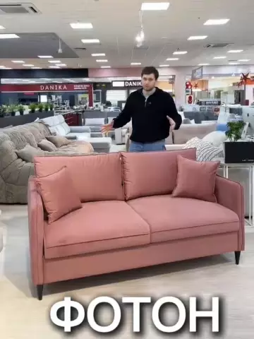 Диван Фотон