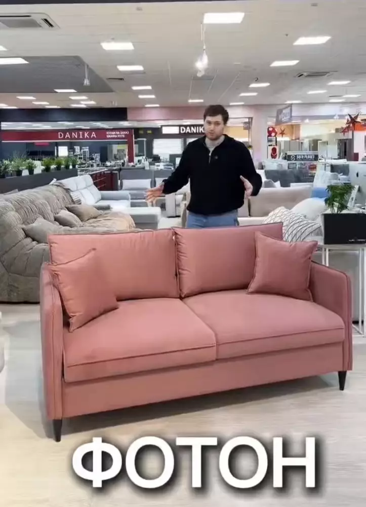Диван Фотон