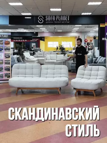 Диван "Буратино" модульный