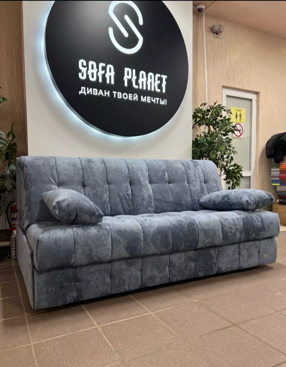 Диван Кровать KING 185 сп.м