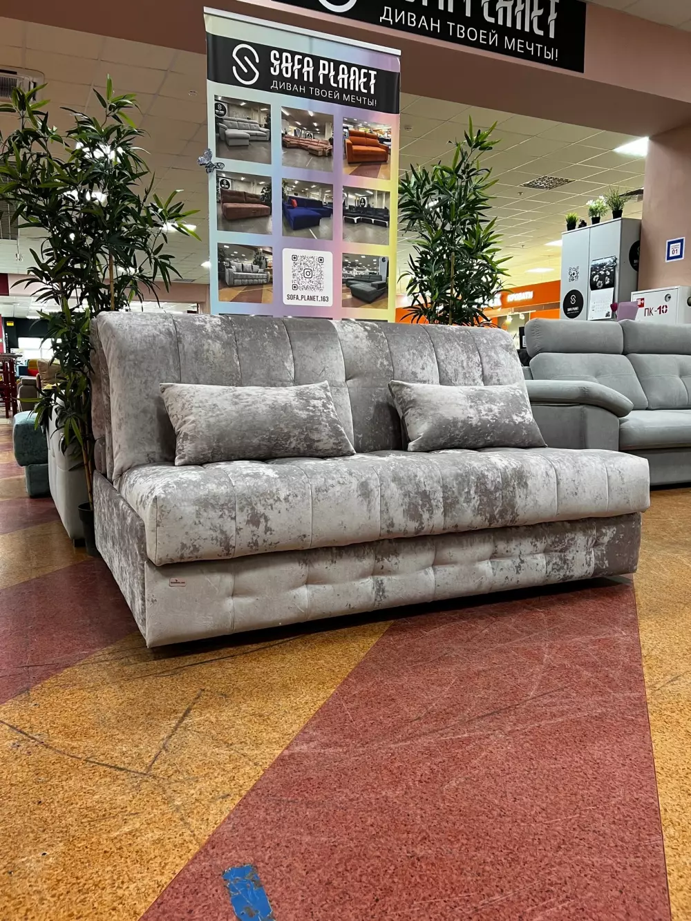 Диван Кровать KING 145 сп.м