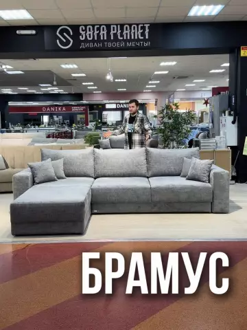 Диван "Брамус" угловой