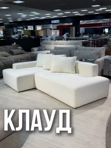 Диван "Клауд" угловой