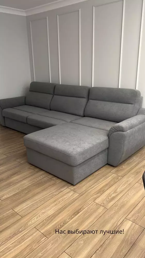 Диван "Техас" с оттоманкой угловой